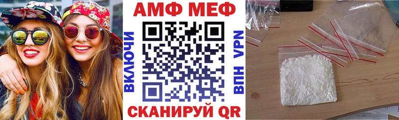Купить закладки  Минусинск  АМФЕТАМИН 97% 