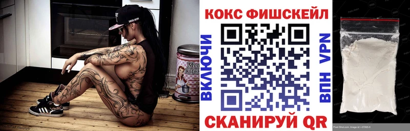Купить где  Минусинск  Кокаин Эквадор 