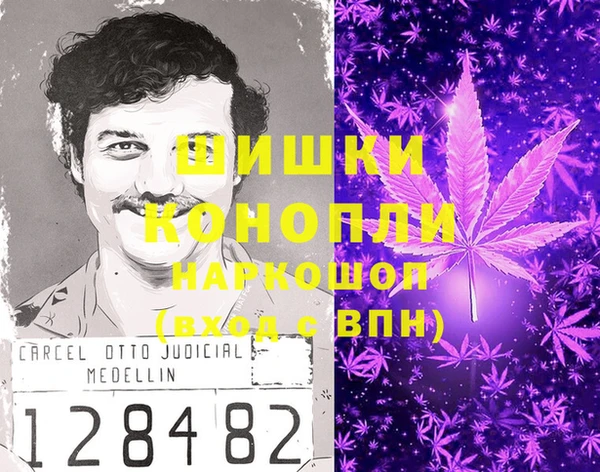 бошки Наволоки
