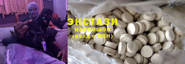 стафф Надым