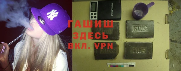 стафф Надым