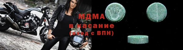 стафф Надым