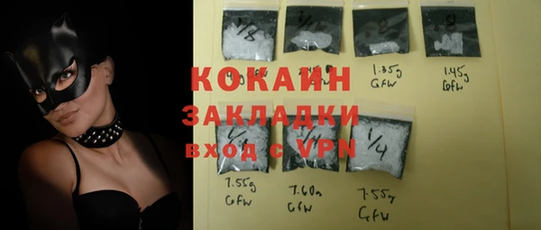 хмурый Навашино