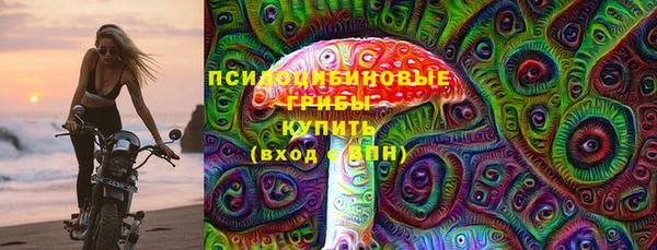 хмурый Навашино
