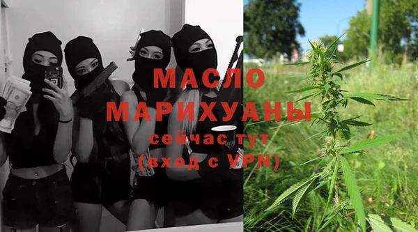 mdma Михайлов