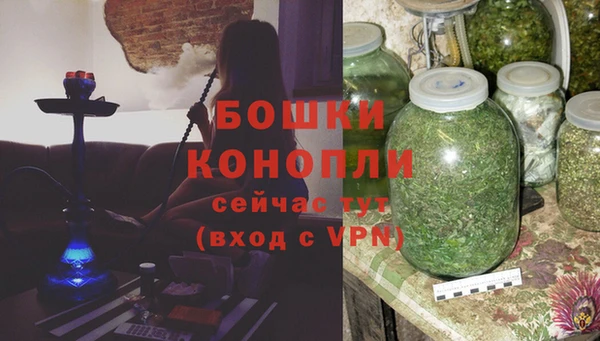 мефедрон Михайловка