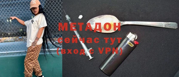 мефедрон Михайловка