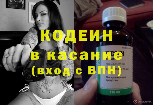 стафф Надым