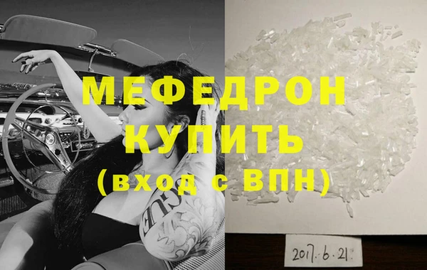 стафф Надым