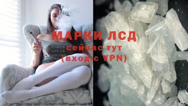 мефедрон Михайловка