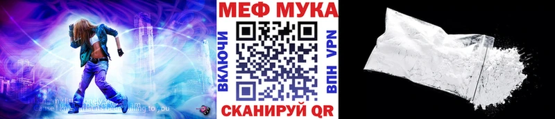 Меф 4 MMC  Купить  Минусинск 