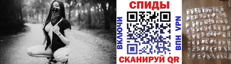 Метамфетамин винт  Купить где  Минусинск 