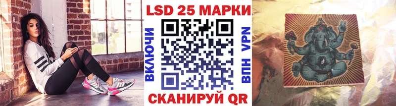 Купить  Минусинск  Марки N-bome 1500мкг 