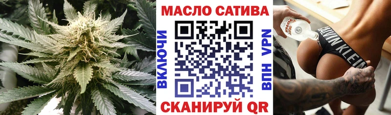ТГК жижа  Купить где  Минусинск 